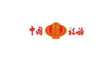 长芦街道中国税务